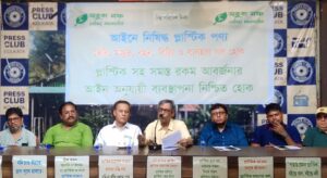 Sabuj Mancha Urges Strong Action Against Plastic Pollution on World Environment Day