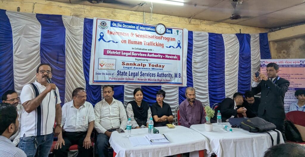 Powerful Awareness Campaign Against Child Trafficking Held at Howrah Muslim High School Powerful Awareness Campaign Against Child Trafficking Held at Howrah Muslim High School