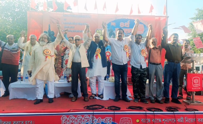 BPBCEA Calls for Nationwide Polpp0icy Reforms, Demands Job Regularisation and Workers’ Rights Protection