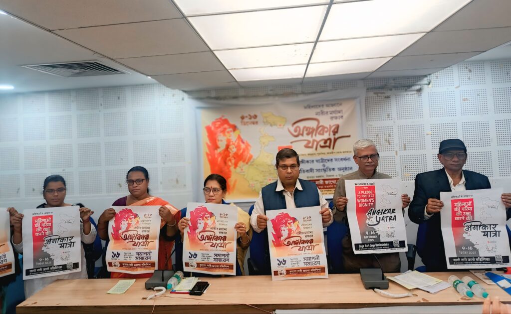 Women’s Safety & Rights Under Spotlight: Hazra to Host Significant Press Conference on December 15 Women’s Safety & Rights Under Spotlight: Hazra to Host Significant Press Conference on December 15