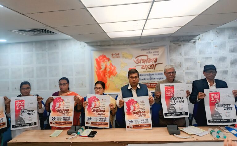 Women’s Safety & Rights Under Spotlight: Hazra to Host Significant Press Conference on December 15