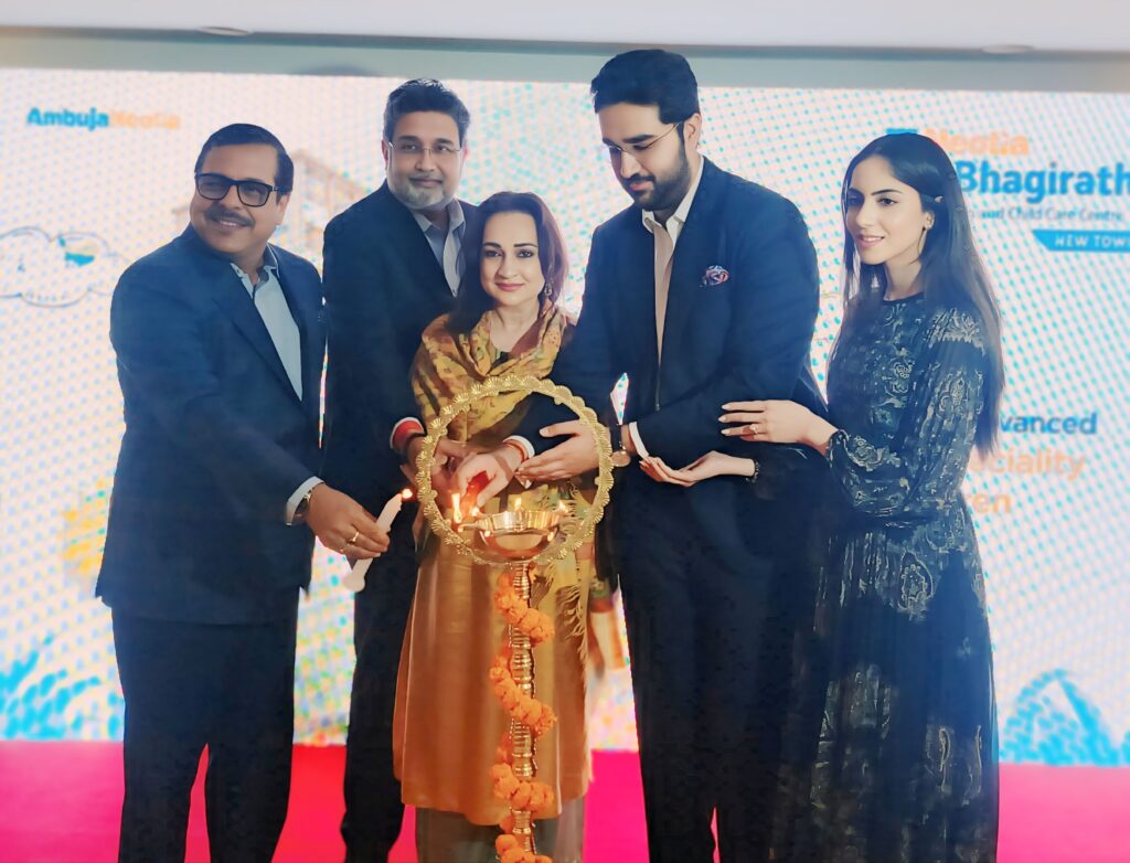 Ambuja Neotia Unveils Cutting-Edge Paediatric Multispecialty Centre at New Town Hospital, Kolkata Ambuja Neotia Unveils Cutting-Edge Paediatric Multispecialty Centre at New Town Hospital, Kolkata