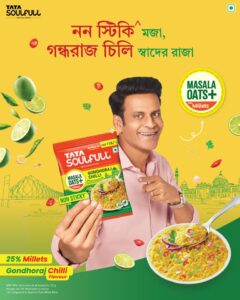 Tata Soulfull Unveils Masala Oats+ Gondhoraj Chilli, Bringing Bengal’s Iconic Aroma to Modern Snacking