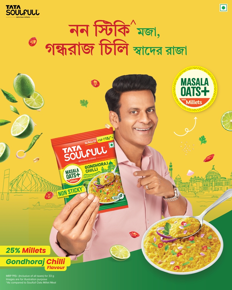 Tata Soulfull Unveils Masala Oats+ Gondhoraj Chilli, Bringing Bengal’s Iconic Aroma to Modern Snacking