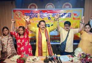 Nationwide Campaign Intensifies Against Proposed UGC Law; Rashtriya Hindu Mahasabha Demands Rollback