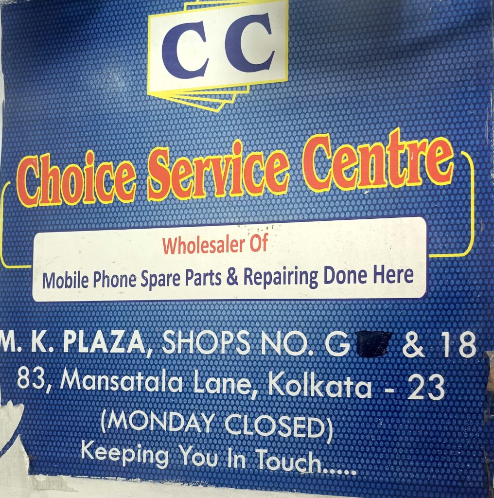 Under the Supervision of Sahil Ahmed, “Choice Service Center” Emerges as a Trusted Hub for Mobile Repairing and Spare Parts in Kolkata Kolkata: In today’s fast-moving digital era, mobile phones have become an inseparable part of daily life, increasing the demand for reliable and professional repair services. Meeting this growing need with dedication and quality service, “Choice Service Center” has successfully established itself as a trusted name in the field of mobile phone repairing, LCD combo replacement, and spare parts supply in Kolkata. Located at MK Plaza, Khidirpur Mansa Tala Lane, Kolkata, the service center is gaining popularity for its modern repair solutions, quality products, and customer-friendly approach. From wholesale mobile spare parts distribution to advanced mobile repairing services, the center is catering to a wide range of customer needs under one roof. Speaking about the vision of the establishment, Sahil Ahmed, who oversees the operations of the center, stated that customer satisfaction remains their highest priority. He emphasized that the service center is committed to providing genuine spare parts, affordable pricing, and dependable technical support to every customer. “Choice Service Center” offers a variety of professional services including LCD replacement, hardware and software repairing, motherboard solutions, charging issues, display fixing, and spare parts availability for multiple smartphone brands and models. Equipped with skilled technicians and updated repair technology, the center ensures quick and efficient service for customers. Business circles and local customers have appreciated the center for its transparency, professional behavior, and timely delivery of services. In a short span of time, “Choice Service Center” has earned the trust of many mobile users and retailers across the city. As the demand for quality mobile servicing continues to rise, “Choice Service Center” is steadily moving forward with the goal of becoming one of Kolkata’s leading destinations for mobile repair and spare parts solutions. Under the Supervision of Sahil Ahmed, “Choice Service Center” Emerges as a Trusted Hub for Mobile Repairing and Spare Parts in Kolkata Kolkata: In today’s fast-moving digital era, mobile phones have become an inseparable part of daily life, increasing the demand for reliable and professional repair services. Meeting this growing need with dedication and quality service, “Choice Service Center” has successfully established itself as a trusted name in the field of mobile phone repairing, LCD combo replacement, and spare parts supply in Kolkata. Located at MK Plaza, Khidirpur Mansa Tala Lane, Kolkata, the service center is gaining popularity for its modern repair solutions, quality products, and customer-friendly approach. From wholesale mobile spare parts distribution to advanced mobile repairing services, the center is catering to a wide range of customer needs under one roof. Speaking about the vision of the establishment, Sahil Ahmed, who oversees the operations of the center, stated that customer satisfaction remains their highest priority. He emphasized that the service center is committed to providing genuine spare parts, affordable pricing, and dependable technical support to every customer. “Choice Service Center” offers a variety of professional services including LCD replacement, hardware and software repairing, motherboard solutions, charging issues, display fixing, and spare parts availability for multiple smartphone brands and models. Equipped with skilled technicians and updated repair technology, the center ensures quick and efficient service for customers. Business circles and local customers have appreciated the center for its transparency, professional behavior, and timely delivery of services. In a short span of time, “Choice Service Center” has earned the trust of many mobile users and retailers across the city. As the demand for quality mobile servicing continues to rise, “Choice Service Center” is steadily moving forward with the goal of becoming one of Kolkata’s leading destinations for mobile repair and spare parts solutions.
