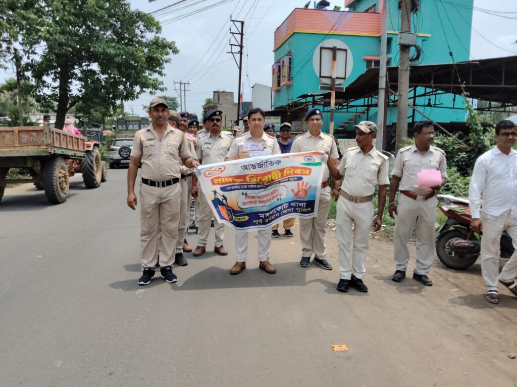 International Day Against Drug Abuse Observed with Awareness Rally in Mangalkot