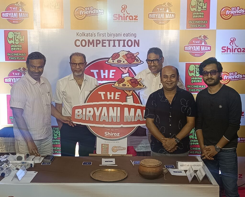 Kolkata to Host First-Ever Biryani Eating Contest; Winner to Get Free Mutton Biryani for Life