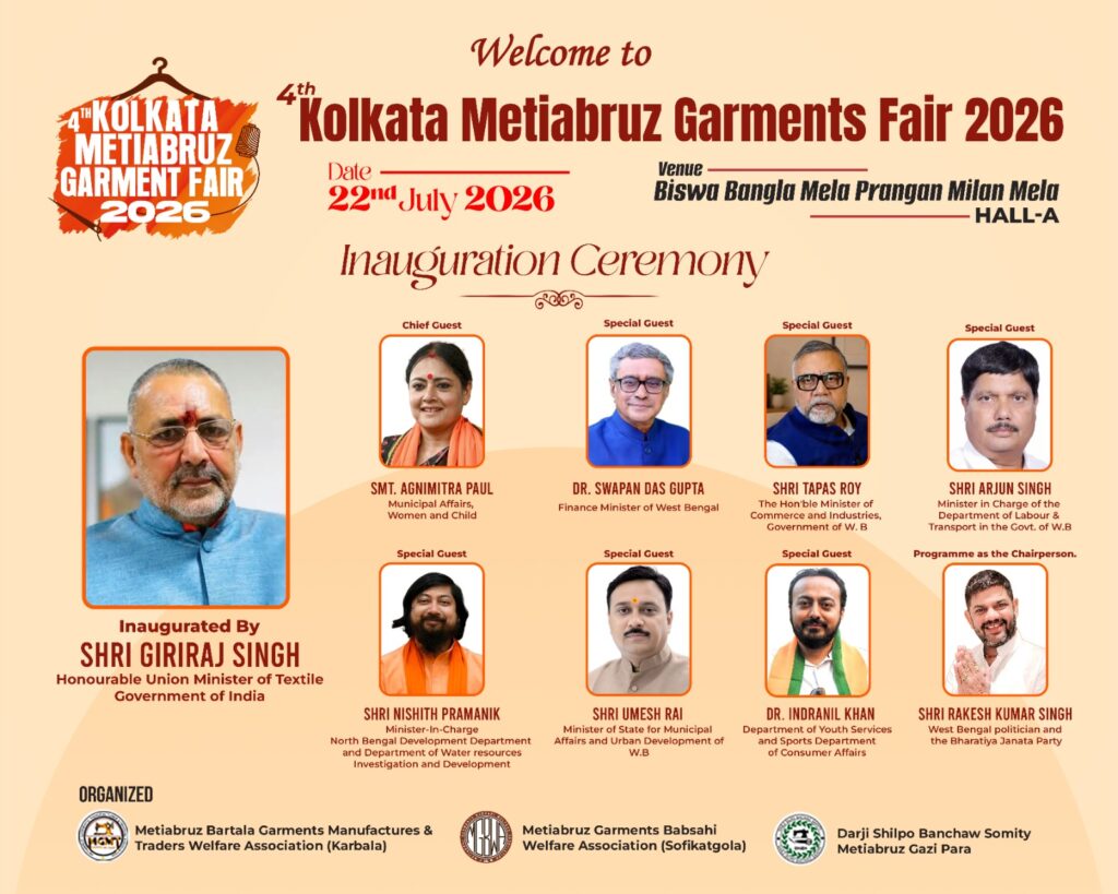 4th Kolkata Metiabruz Garments Fair 2026 Kicks Off with Grand Opening at Biswa Bangla Mela Prangan